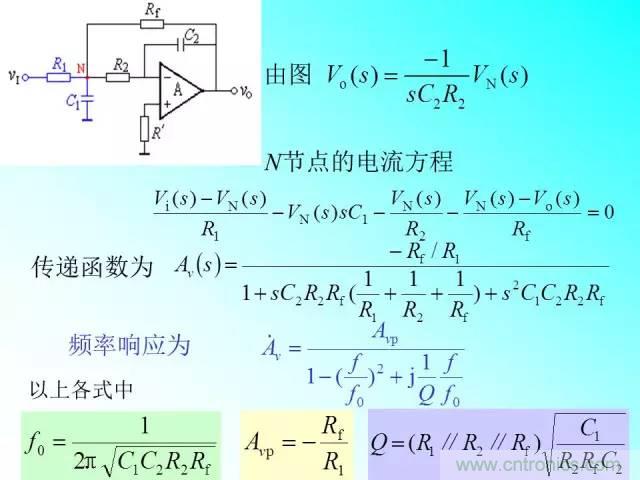 濾波電路大全，收藏以備不時(shí)之需！