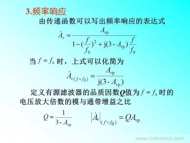 濾波電路大全，收藏以備不時(shí)之需！