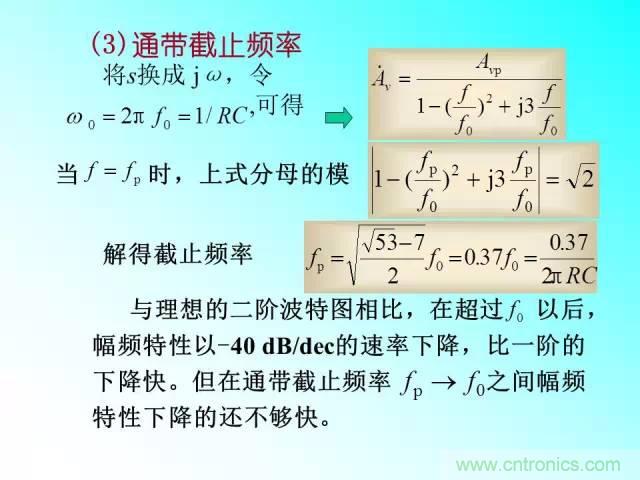 濾波電路大全，收藏以備不時(shí)之需！