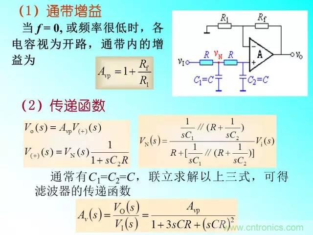 濾波電路大全，收藏以備不時(shí)之需！