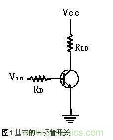 三極管在開關電路中的詳細應用分析