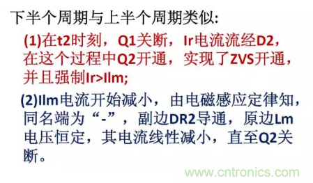 很完整的LLC原理講解，電源工程師收藏有用！?