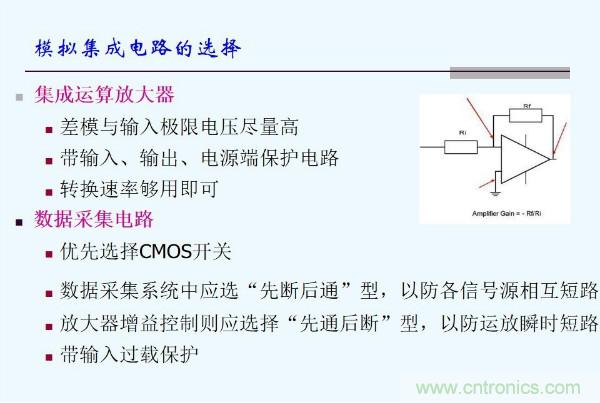 元器件應(yīng)用可靠性如何保證，都要學(xué)習(xí)航天經(jīng)驗嗎？