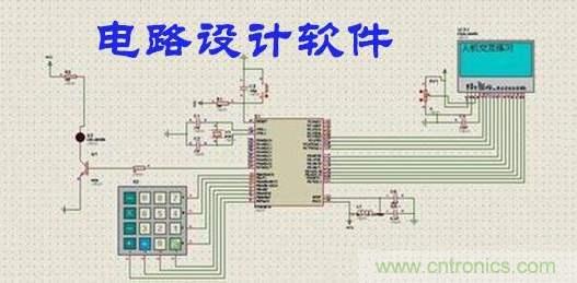 工程師離不開的那些電路設(shè)計工具，你用過幾個？