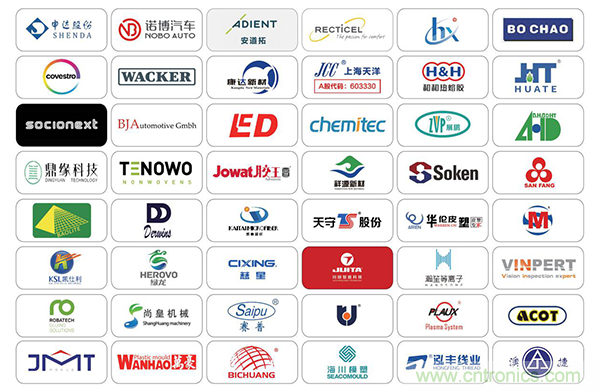 CIAIE 2020第十屆上海國際汽車內(nèi)外飾展招商工作正式啟動