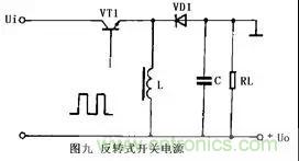 這8種開關(guān)電源工作原理及電路圖，你都知道嗎？