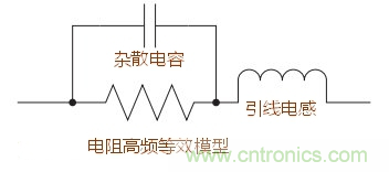 無(wú)感電阻真的無(wú)感么？