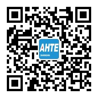 AHTE 2020觀眾預(yù)登記正式開(kāi)啟，啟領(lǐng)智能裝配未來(lái)