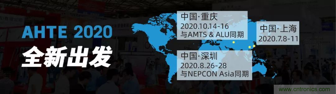 AHTE 2020觀眾預(yù)登記正式開(kāi)啟，啟領(lǐng)智能裝配未來(lái)