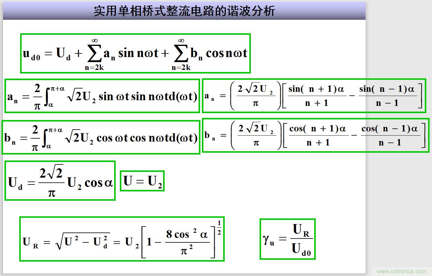 圖文講解三相整流電路的原理及計算，工程師們表示秒懂！