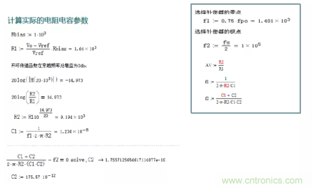 開關(guān)電源控制環(huán)路設(shè)計(jì)，新手必看！