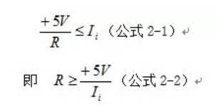 電源供電以及電機驅動原理與電路分析