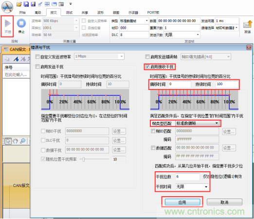 節(jié)點BusOff恢復(fù)過程分析與測試