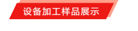 國際品牌線束設(shè)備制造商-博之旺參加2020深圳國際線束加工展會