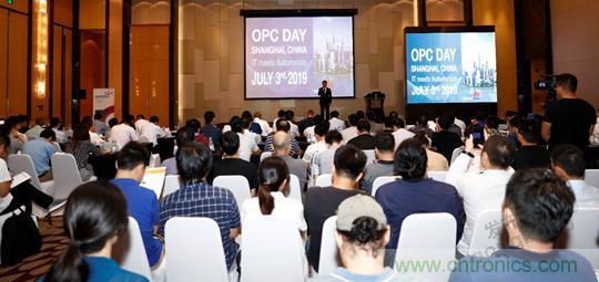 OPC DAY |國(guó)際網(wǎng)絡(luò)會(huì)議開講，一起來聽課吧