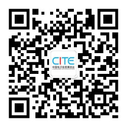 新時間 新機(jī)遇 CITE 2020以新面貌迎接轉(zhuǎn)型