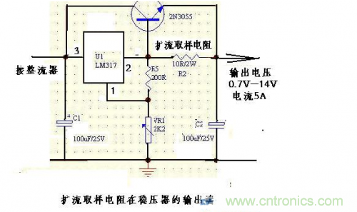 什么是擴(kuò)流電路？如何設(shè)計(jì)擴(kuò)流電路？