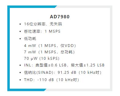 禁用引腳還能節(jié)省這么多的功耗？我不信