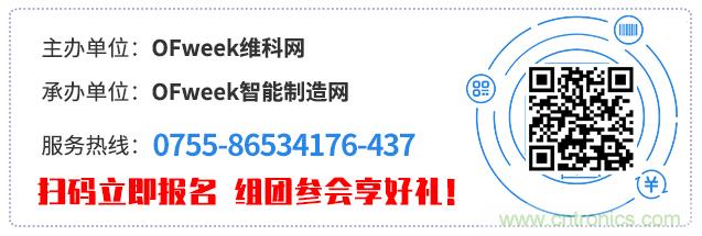 制造業(yè)加速換擋升級，我們離智慧工廠還有多遠？