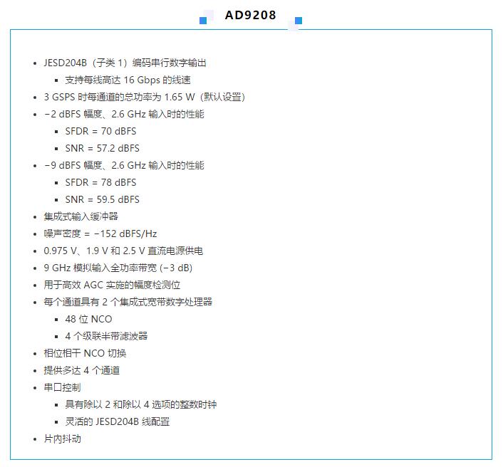 高速 ADC 咋有這么多不同的電源軌和電源域呢？