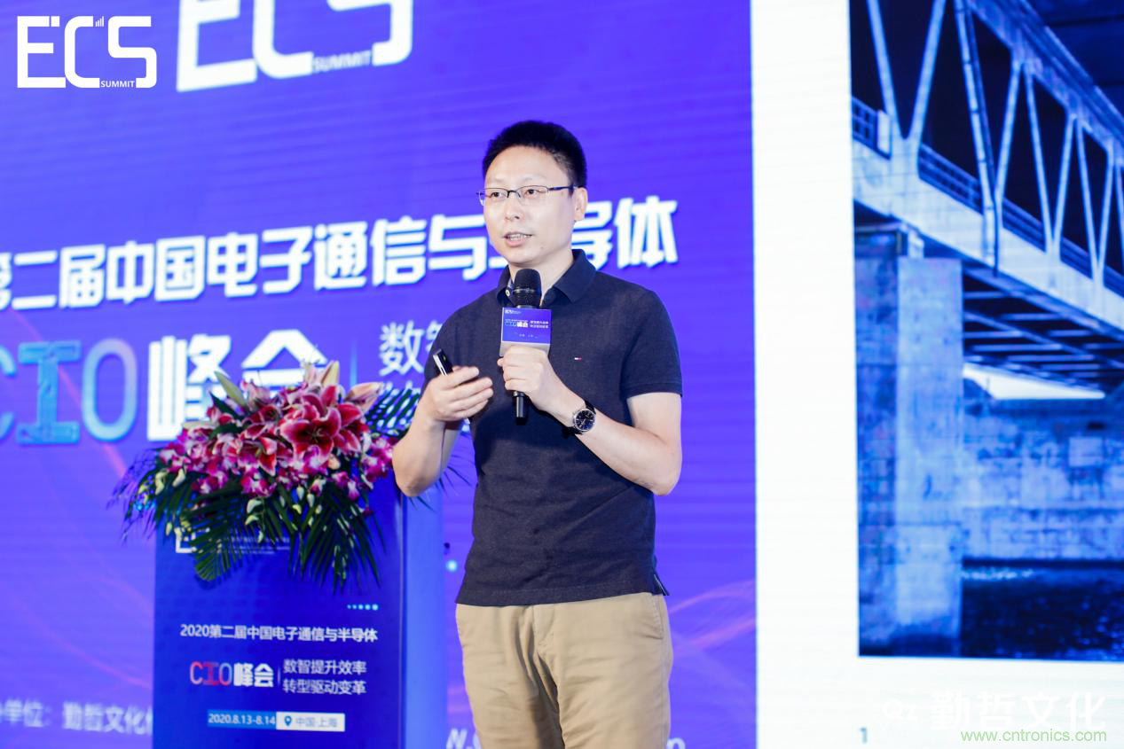 【ECS 2020】第二屆中國(guó)電子通信與半導(dǎo)體CIO峰會(huì)圓滿落幕！