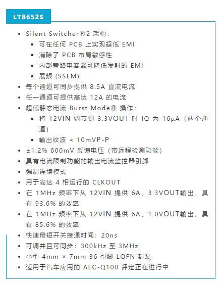 是神馬？可以不受布局變化和更新的影響，還能最大限度降低電路EMI？