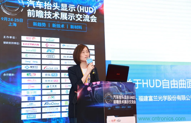 HUD發(fā)展迎來(lái)新機(jī)遇！2020汽車抬頭顯示（HUD）大會(huì)圓滿落幕！