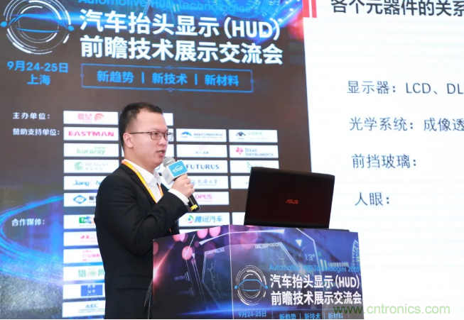 HUD發(fā)展迎來(lái)新機(jī)遇！2020汽車抬頭顯示（HUD）大會(huì)圓滿落幕！