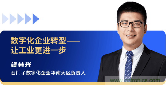 西門子、回天新材確認(rèn)出席智能制造與新材料發(fā)展高層在線論壇