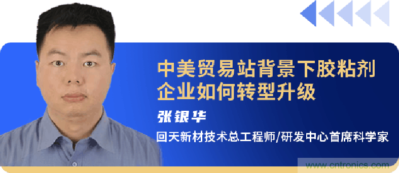 西門子、回天新材確認(rèn)出席智能制造與新材料發(fā)展高層在線論壇