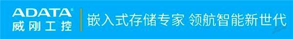 獎(jiǎng)?wù)鞲?| 下一個(gè)工業(yè)存儲(chǔ)界“KOL”就是你！