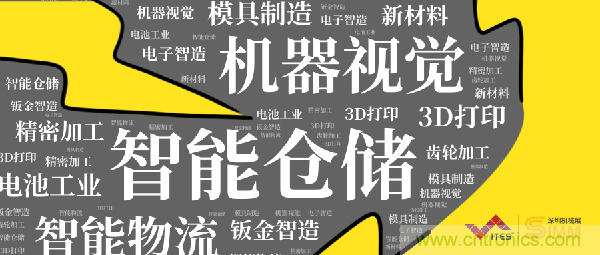 三月ITES開講啦！5場行業(yè)千人會，50+技術(shù)論壇火爆全場！