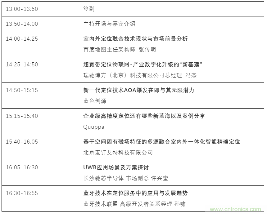 如何讓10萬物聯(lián)網(wǎng)人先富起來！