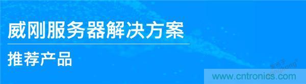 工程師筆記｜我是如何排除服務(wù)器磁盤陣列故障的？