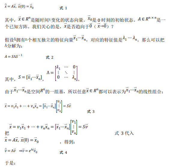 如何使用降階隆伯格觀測器估算永磁同步電機(jī)的轉(zhuǎn)子磁鏈位置？