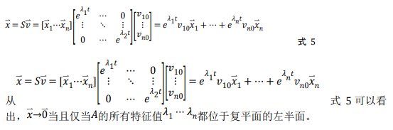 如何使用降階隆伯格觀測器估算永磁同步電機(jī)的轉(zhuǎn)子磁鏈位置？