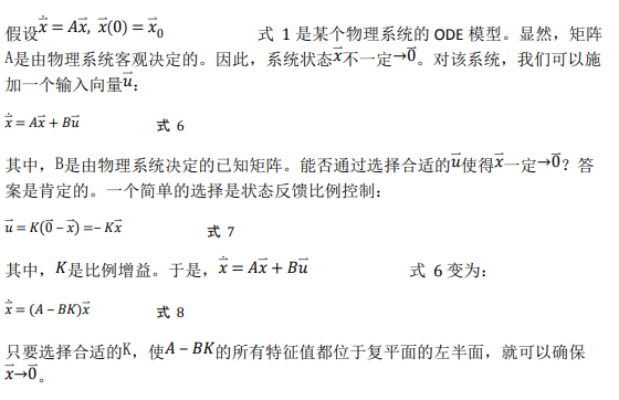 如何使用降階隆伯格觀測器估算永磁同步電機(jī)的轉(zhuǎn)子磁鏈位置？