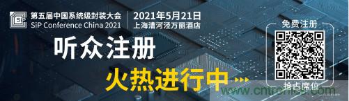 全球電子產(chǎn)業(yè)鏈如何搶灘中國新一輪成長熱潮？9月深圳ELEXCON電子展可一窺全貌