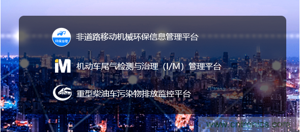 軟件硬件助力車聯(lián)網(wǎng)落地應(yīng)用，CITE2021智能駕駛汽車技術(shù)及智能科技館看點(diǎn)前瞻