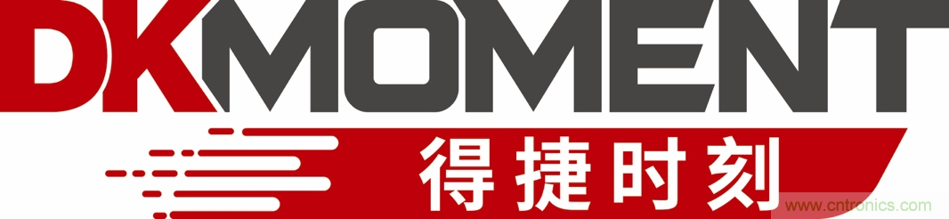 Digi-Key重回2021慕尼黑上海電子展，并推出線上活動