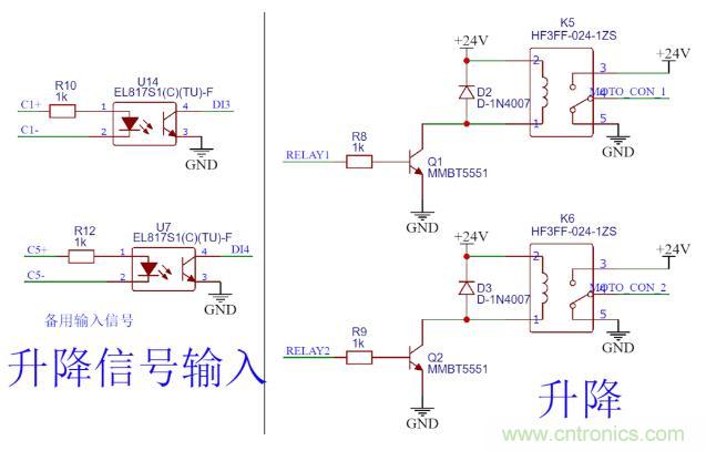 這個簡單的電路為什么會燒繼電器線圈？