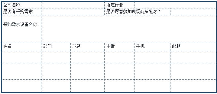 2021 EeIE智博會，全新智能制造體驗火熱登場，這個7月等你來！