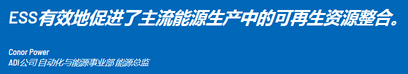 智能電網(wǎng)應(yīng)用中的可再生能源存儲(chǔ)系統(tǒng)