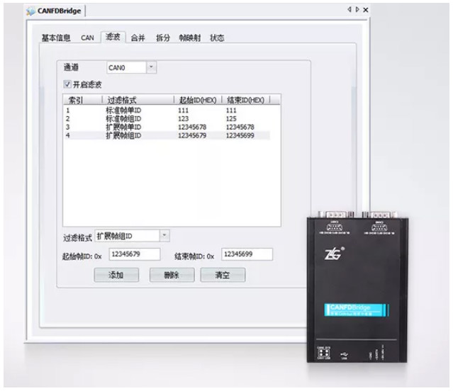 如何有效進(jìn)行CAN-bus總線的安全保障？