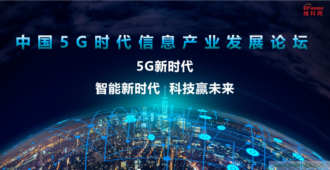 2021數(shù)字經(jīng)濟(jì)大會(huì)推5G通信展區(qū)，“5G+工業(yè)互聯(lián)網(wǎng)”，帶你體驗(yàn)萬(wàn)物智聯(lián)