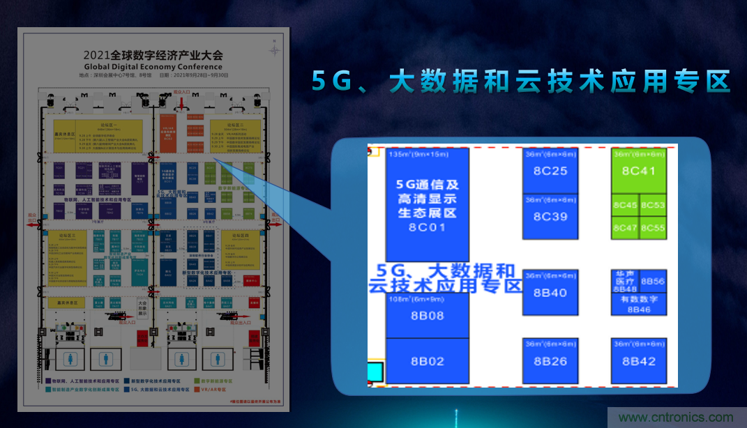 2021數(shù)字經(jīng)濟(jì)大會(huì)推5G通信展區(qū)，“5G+工業(yè)互聯(lián)網(wǎng)”，帶你體驗(yàn)萬(wàn)物智聯(lián)