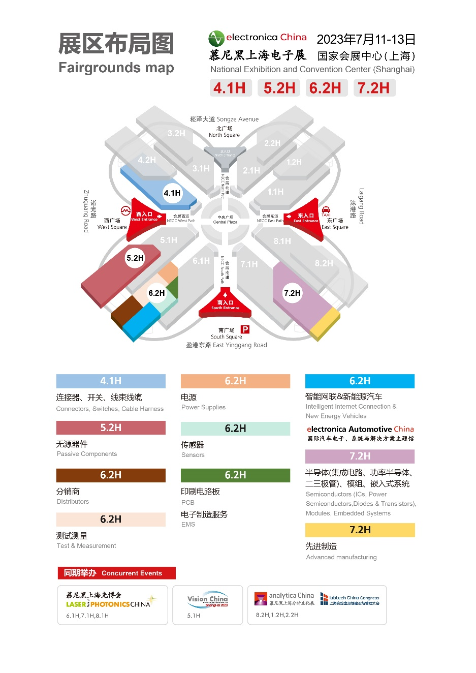 2023慕尼黑上海電子展現(xiàn)場看點(diǎn)提前揭幕！七成展位已售罄