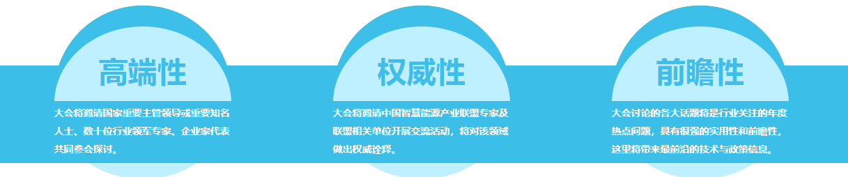 中國（南京）國際氫能及燃料電池產業(yè)大會