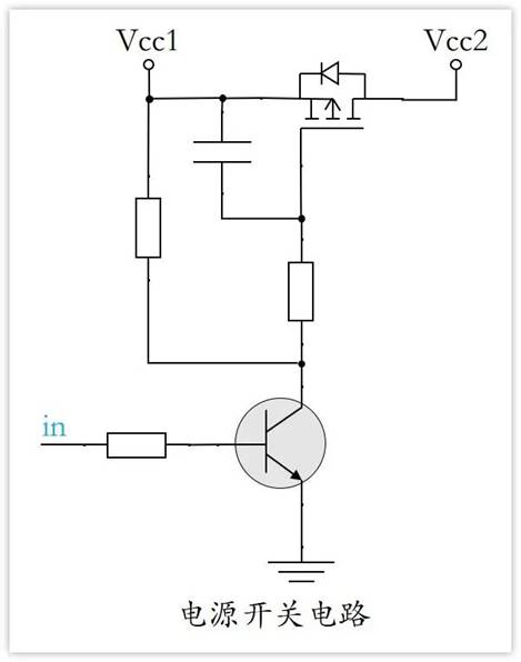 常用的三極管電路設計：電阻到底是怎么選的？