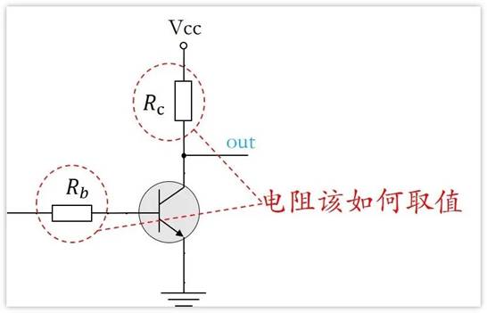 常用的三極管電路設計：電阻到底是怎么選的？